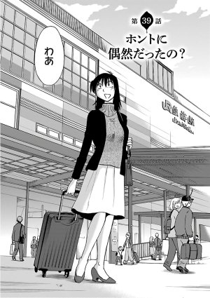 Tsuyatsuya Rakujitsu no Pathos 6 - Page 38