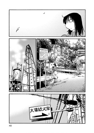 Tsuyatsuya Rakujitsu no Pathos 6 - Page 47