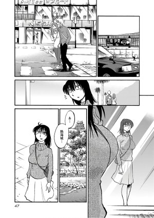 Tsuyatsuya Rakujitsu no Pathos 6 - Page 49