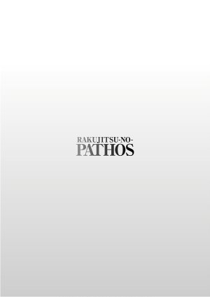 Tsuyatsuya Rakujitsu no Pathos 6 - Page 5