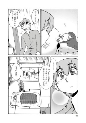 Tsuyatsuya Rakujitsu no Pathos 6 - Page 72