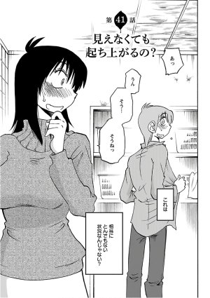 Tsuyatsuya Rakujitsu no Pathos 6 - Page 89