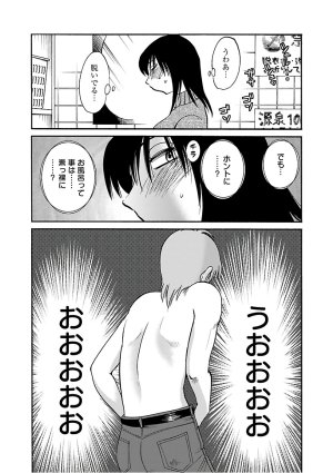 Tsuyatsuya Rakujitsu no Pathos 6 - Page 90