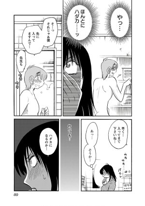 Tsuyatsuya Rakujitsu no Pathos 6 - Page 91