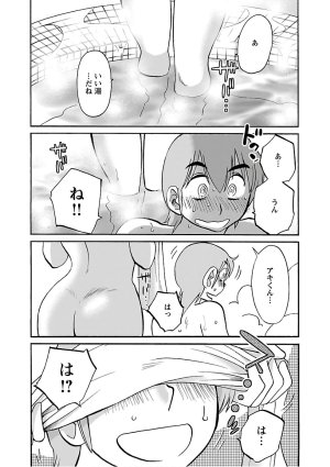 Tsuyatsuya Rakujitsu no Pathos 6 - Page 96