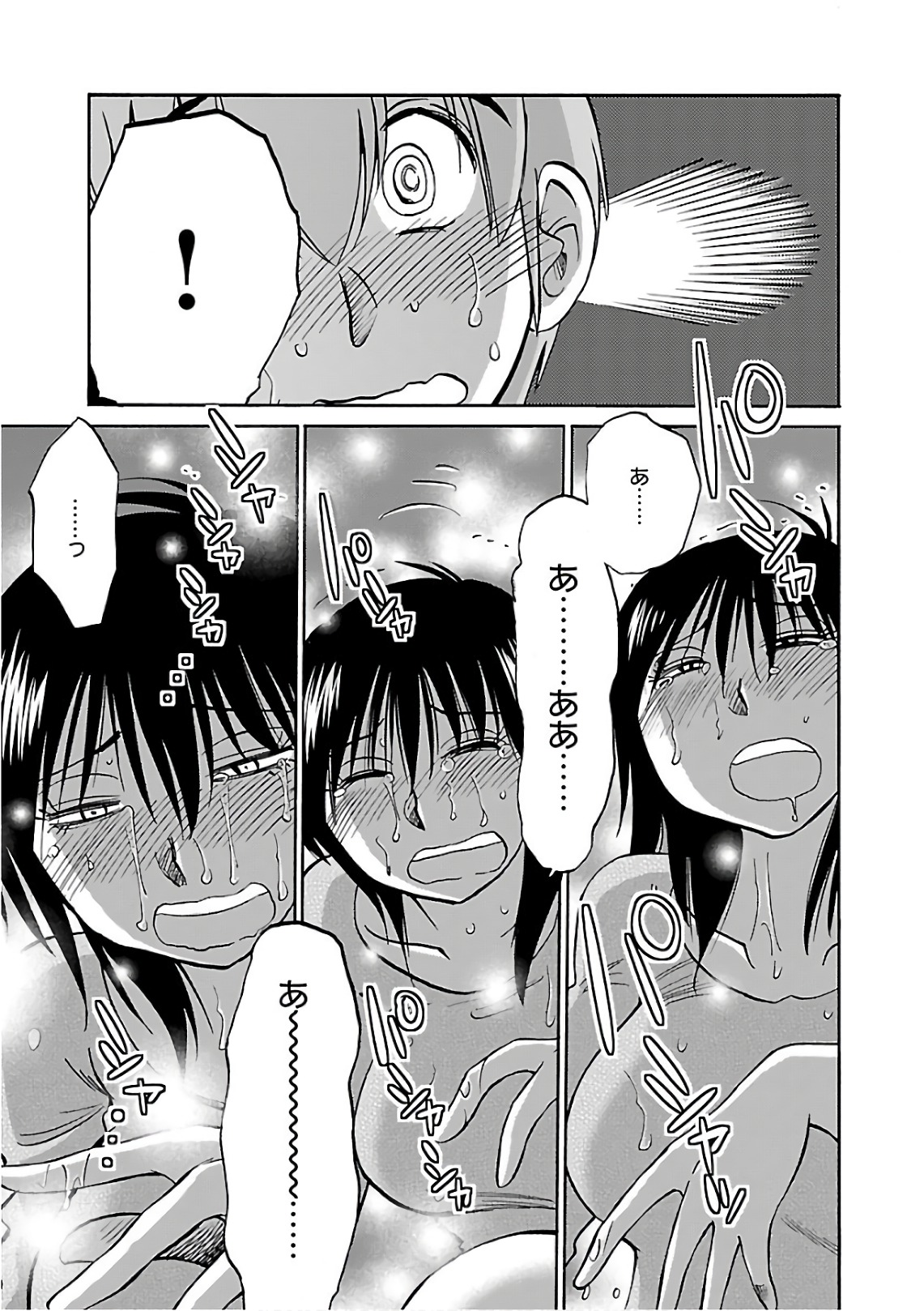 Tsuyatsuya Rakujitsu no Pathos 6 - Image 15