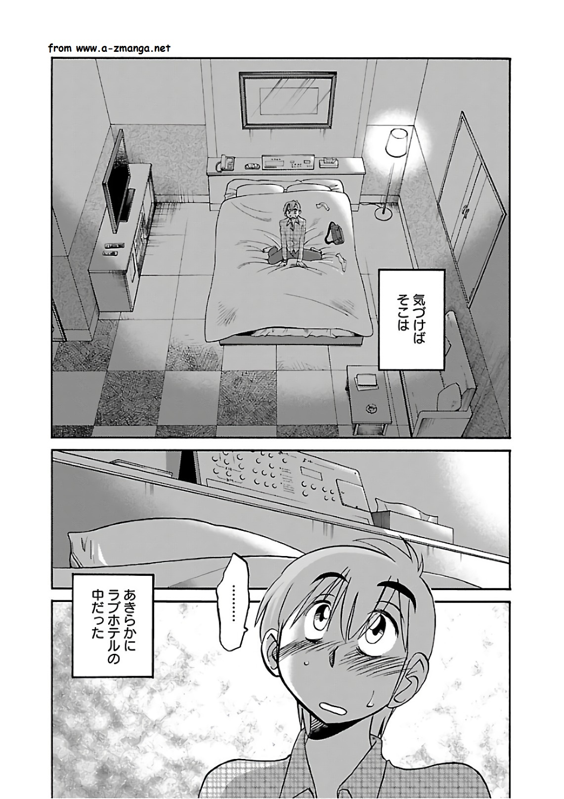 Tsuyatsuya Rakujitsu no Pathos 6 - Image 186