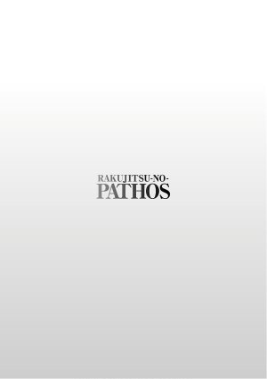 Tsuyatsuya Rakujitsu no Pathos 7 - Page 112