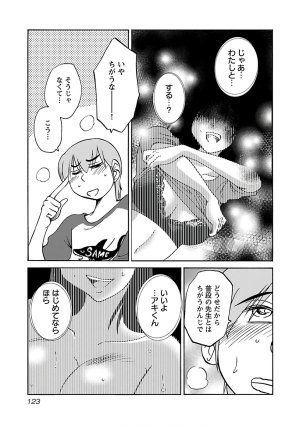 Tsuyatsuya Rakujitsu no Pathos 7 - Page 125