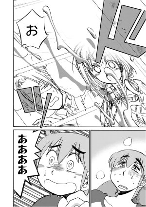 Tsuyatsuya Rakujitsu no Pathos 7 - Page 130