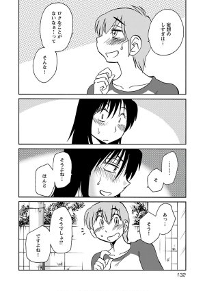 Tsuyatsuya Rakujitsu no Pathos 7 - Page 134