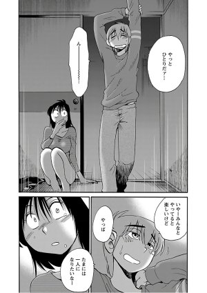 Tsuyatsuya Rakujitsu no Pathos 7 - Page 186