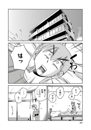 Tsuyatsuya Rakujitsu no Pathos 7 - Page 66