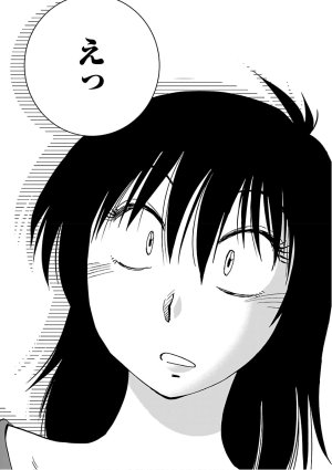 Tsuyatsuya Rakujitsu no Pathos 7 - Page 98