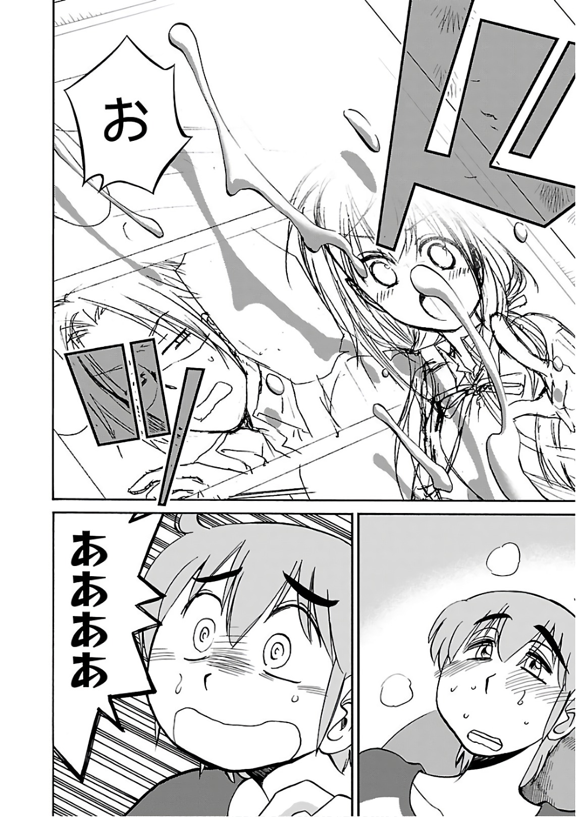 Tsuyatsuya Rakujitsu no Pathos 7 - Image 130