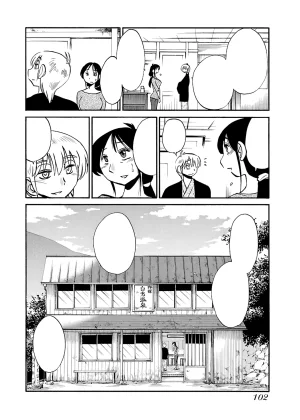 TsuyaTsuya -with me- Koko de wa Nai Dokoka he cleaned - Page 103
