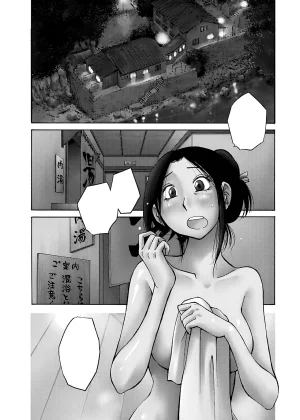 TsuyaTsuya -with me- Koko de wa Nai Dokoka he cleaned - Page 104