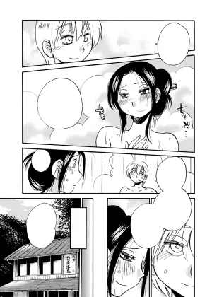TsuyaTsuya -with me- Koko de wa Nai Dokoka he cleaned - Page 108