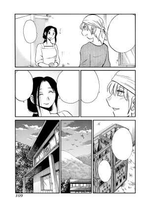 TsuyaTsuya -with me- Koko de wa Nai Dokoka he cleaned - Page 110