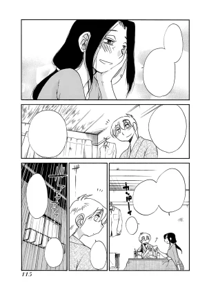 TsuyaTsuya -with me- Koko de wa Nai Dokoka he cleaned - Page 116