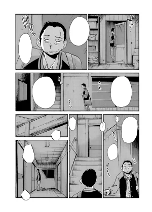 TsuyaTsuya -with me- Koko de wa Nai Dokoka he cleaned - Page 124