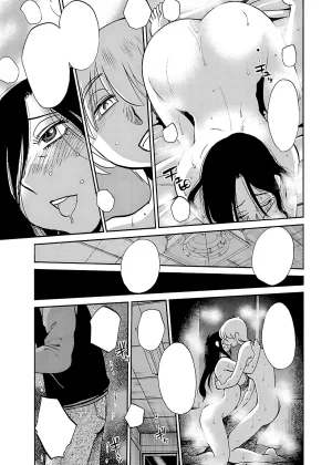 TsuyaTsuya -with me- Koko de wa Nai Dokoka he cleaned - Page 126