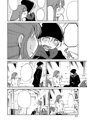 TsuyaTsuya -with me- Koko de wa Nai Dokoka he cleaned - Page 13