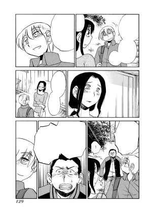 TsuyaTsuya -with me- Koko de wa Nai Dokoka he cleaned - Page 130