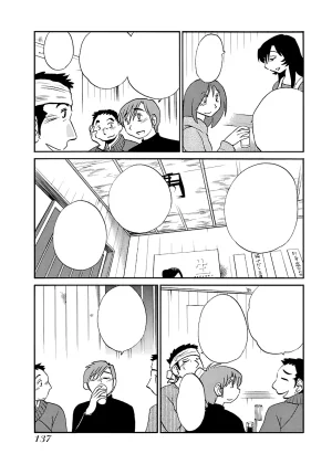 TsuyaTsuya -with me- Koko de wa Nai Dokoka he cleaned - Page 137