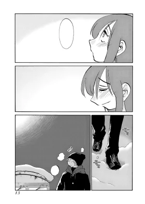 TsuyaTsuya -with me- Koko de wa Nai Dokoka he cleaned - Page 14