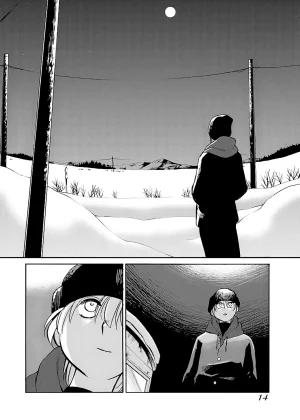 TsuyaTsuya -with me- Koko de wa Nai Dokoka he cleaned - Page 15