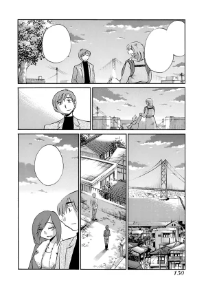 TsuyaTsuya -with me- Koko de wa Nai Dokoka he cleaned - Page 150