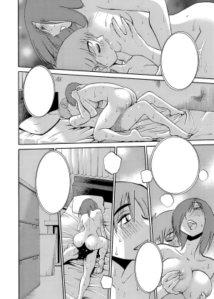 TsuyaTsuya -with me- Koko de wa Nai Dokoka he cleaned - Page 156