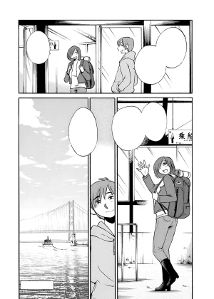 TsuyaTsuya -with me- Koko de wa Nai Dokoka he cleaned - Page 158