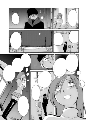 TsuyaTsuya -with me- Koko de wa Nai Dokoka he cleaned - Page 16