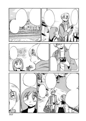 TsuyaTsuya -with me- Koko de wa Nai Dokoka he cleaned - Page 161