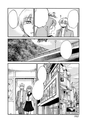 TsuyaTsuya -with me- Koko de wa Nai Dokoka he cleaned - Page 162