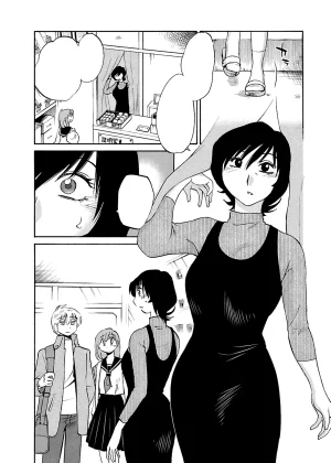 TsuyaTsuya -with me- Koko de wa Nai Dokoka he cleaned - Page 163