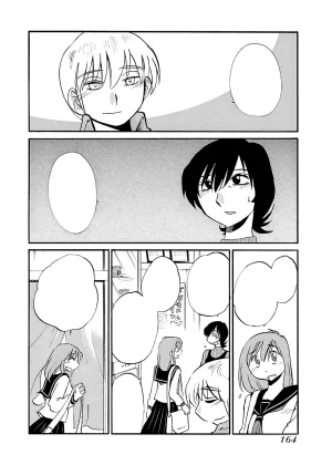 TsuyaTsuya -with me- Koko de wa Nai Dokoka he cleaned - Page 164