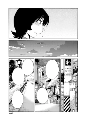 TsuyaTsuya -with me- Koko de wa Nai Dokoka he cleaned - Page 167