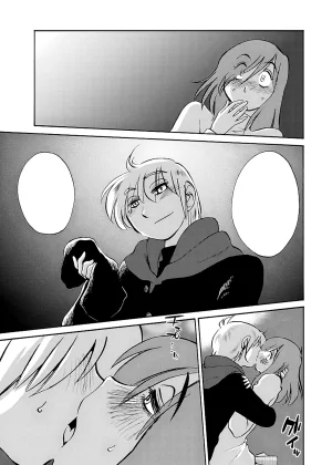 TsuyaTsuya -with me- Koko de wa Nai Dokoka he cleaned - Page 18