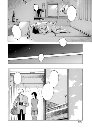 TsuyaTsuya -with me- Koko de wa Nai Dokoka he cleaned - Page 180