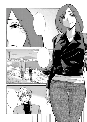 TsuyaTsuya -with me- Koko de wa Nai Dokoka he cleaned - Page 188