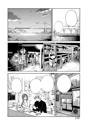 TsuyaTsuya -with me- Koko de wa Nai Dokoka he cleaned - Page 190
