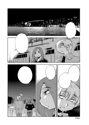 TsuyaTsuya -with me- Koko de wa Nai Dokoka he cleaned - Page 194