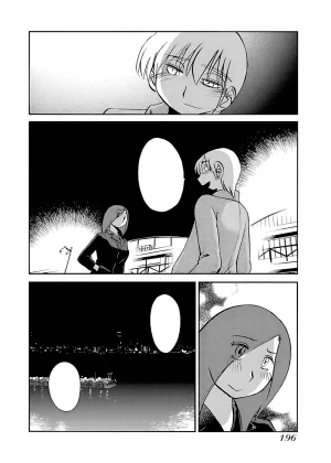 TsuyaTsuya -with me- Koko de wa Nai Dokoka he cleaned - Page 196