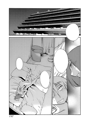 TsuyaTsuya -with me- Koko de wa Nai Dokoka he cleaned - Page 197