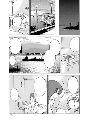 TsuyaTsuya -with me- Koko de wa Nai Dokoka he cleaned - Page 201
