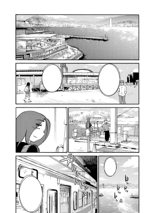 TsuyaTsuya -with me- Koko de wa Nai Dokoka he cleaned - Page 205
