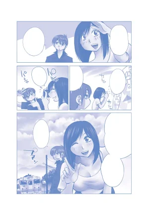 TsuyaTsuya -with me- Koko de wa Nai Dokoka he cleaned - Page 210